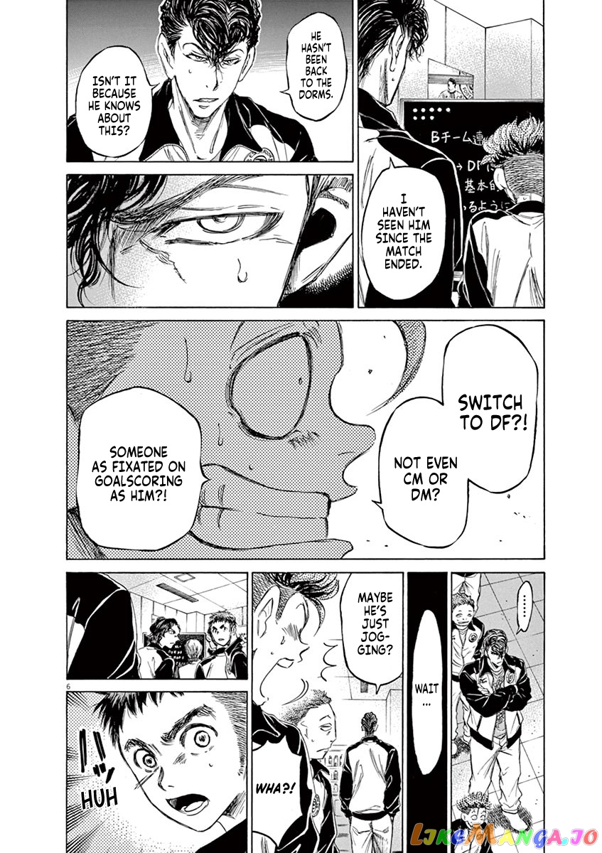 Ao Ashi, Chapter 63 image 06
